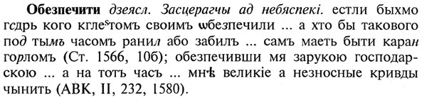 img/21/21-122_0649_Обезпечити.jpg