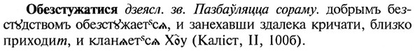 img/21/21-123_0654_Обезстужатися.jpg