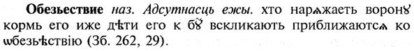 img/21/21-124_0661_Обезьествие.jpg