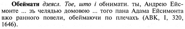 img/21/21-124_0662_Обеймати.jpg