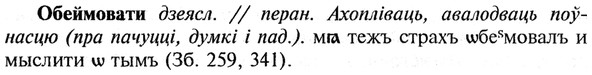 img/21/21-124_0663_Обеймовати.jpg