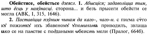 img/21/21-124_0665_Обейстисе.jpg