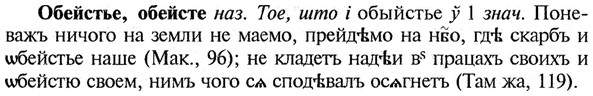 img/21/21-124_0666_Обейстье.jpg
