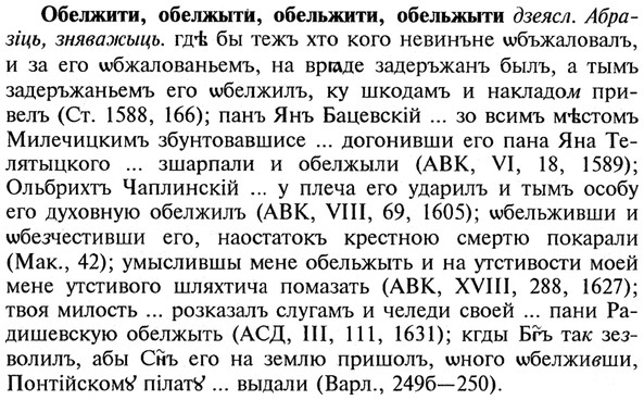 img/21/21-125_0671_Обелжити.jpg