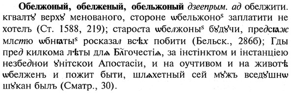 img/21/21-125_0672_Обелжоный.jpg