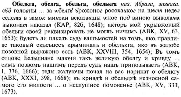 img/21/21-125_0676_Обелкга.jpg
