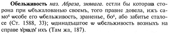 img/21/21-126_0680_Обельживость.jpg