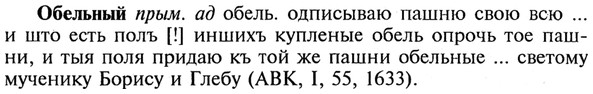 img/21/21-127_0685_Обельный.jpg