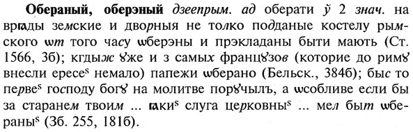img/21/21-127_0687_Обераный.jpg