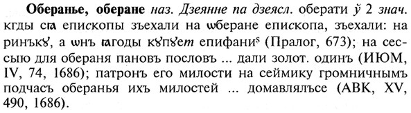 img/21/21-127_0688_Оберанье.jpg
