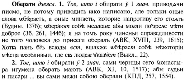 img/21/21-127_0689_Оберати.jpg