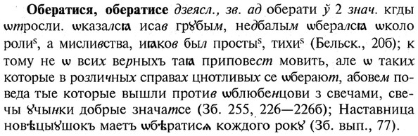 img/21/21-127_0690_Обератися.jpg