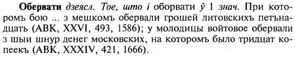 img/21/21-128_0691_Обервати.jpg