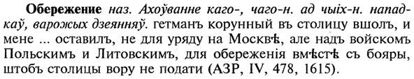 img/21/21-128_0693_Обережение.jpg