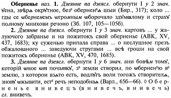img/21/21-129_0696_Оберненье.jpg