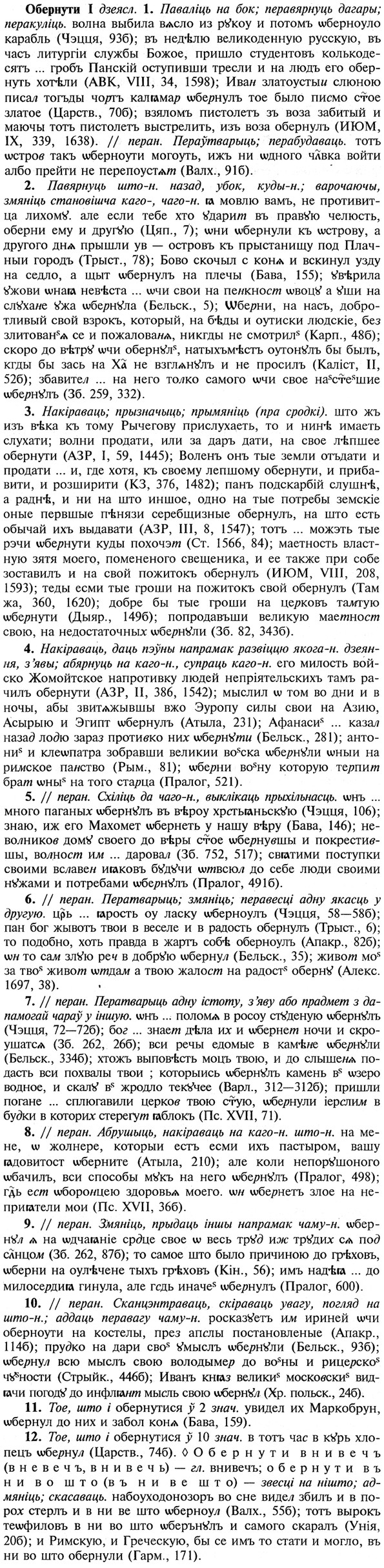 img/21/21-129_0697_Обернути.jpg