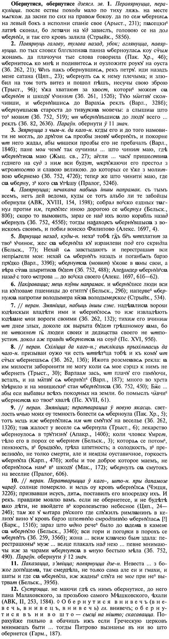img/21/21-132_0699_Обернутися.jpg