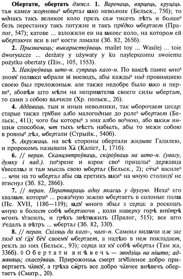 img/21/21-135_0705_Обертати.jpg