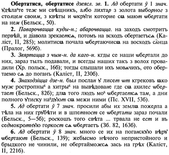 img/21/21-136_0706_Обертатися.jpg