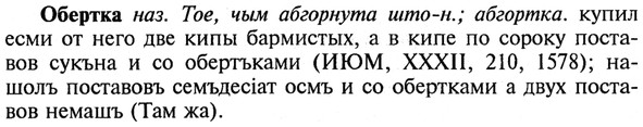 img/21/21-136_0709_Обертка.jpg