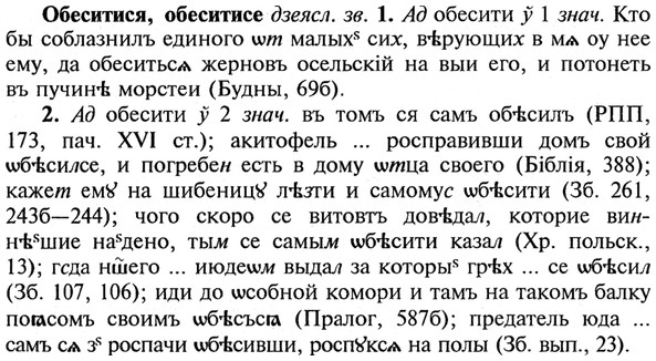 img/21/21-137_0713_Обеситися.jpg