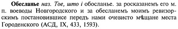 img/21/21-137_0714_Обесланье.jpg