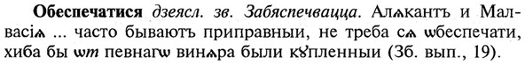 img/21/21-137_0715_Обеспечатися.jpg