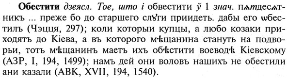 img/21/21-138_0717_Обестити.jpg