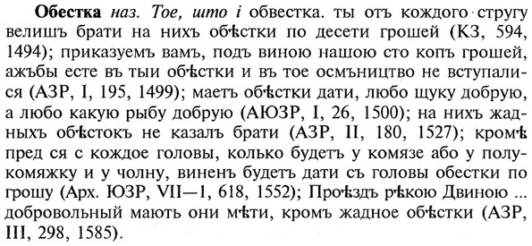 img/21/21-138_0719_Обестка.jpg