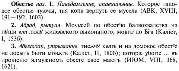 img/21/21-138_0721_Обестье.jpg