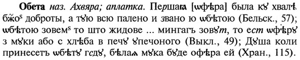 img/21/21-139_0723_Обета.jpg