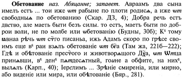 img/21/21-139_0726_Обетование.jpg