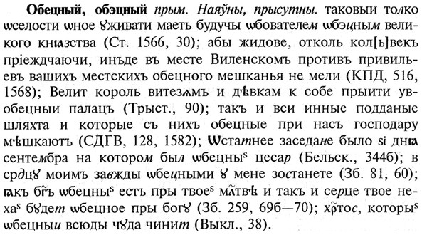 img/21/21-143_0742_Обецный.jpg