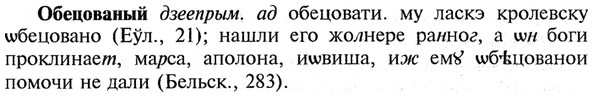 img/21/21-143_0743_Обецованый.jpg