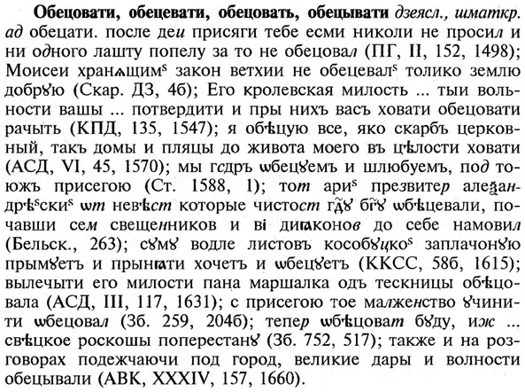 img/21/21-144_0745_Обецовати.jpg