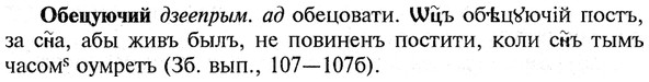 img/21/21-144_0748_Обецуючий.jpg