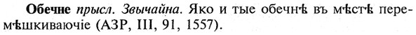 img/21/21-145_0754_Обечне.jpg