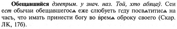 img/21/21-145_0760_Обещавшийся.jpg
