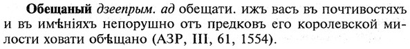 img/21/21-145_0762_Обещаный.jpg