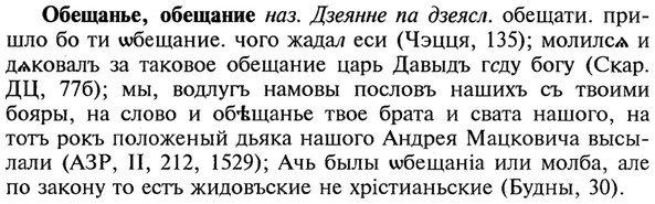 img/21/21-146_0763_Обещанье.jpg