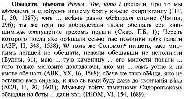 img/21/21-146_0764_Обещати.jpg