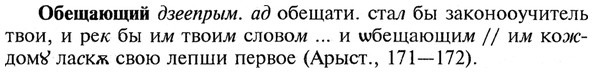 img/21/21-146_0766_Обещающий.jpg