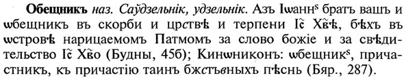 img/21/21-146_0767_Обещникъ.jpg