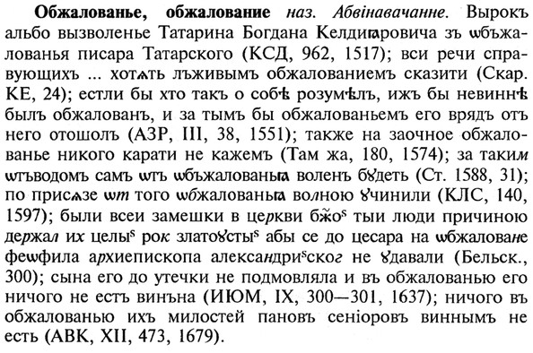 img/21/21-147_0770_Обжалованье.jpg