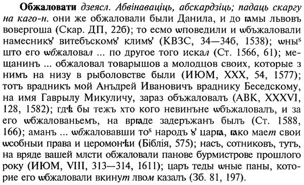 img/21/21-148_0771_Обжаловати.jpg