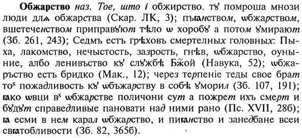 img/21/21-148_0772_Обжарство.jpg