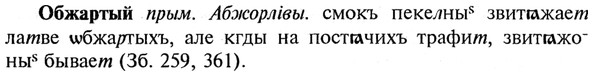 img/21/21-148_0773_Обжартый.jpg