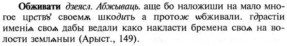 img/21/21-149_0775_Обживати.jpg