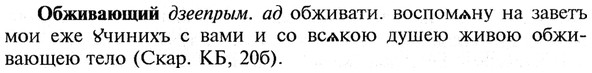 img/21/21-149_0776_Обживающий.jpg