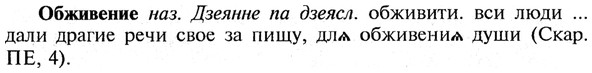 img/21/21-149_0777_Обживение.jpg